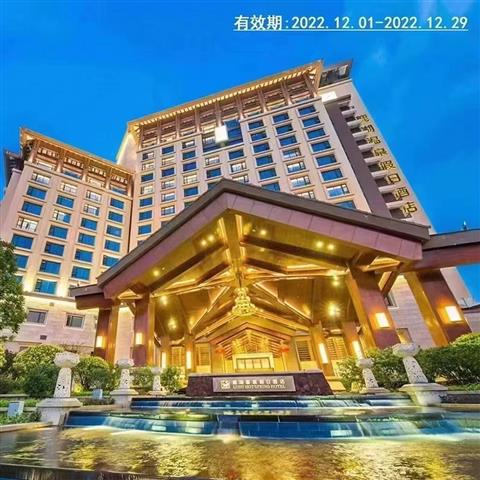 鹿湖酒店平日周末同价